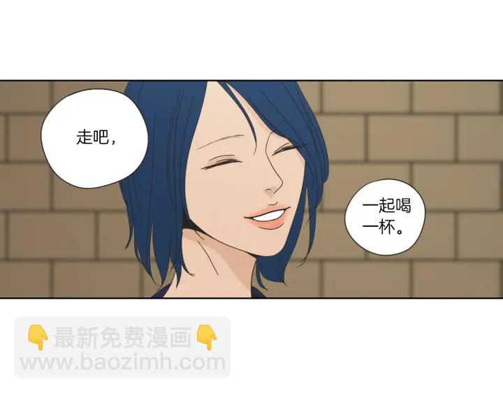 第45话 一起喝一杯66