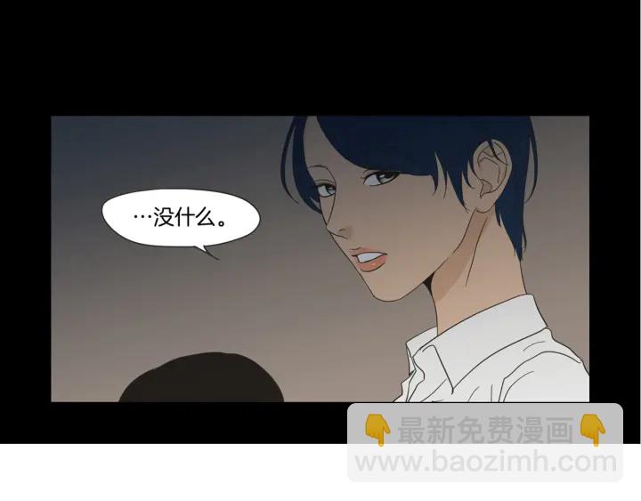 第45话 一起喝一杯71