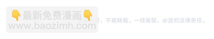第45话 一起喝一杯72