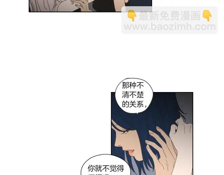 第47话 什么都无所谓12