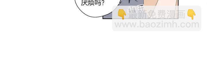 第47话 什么都无所谓13