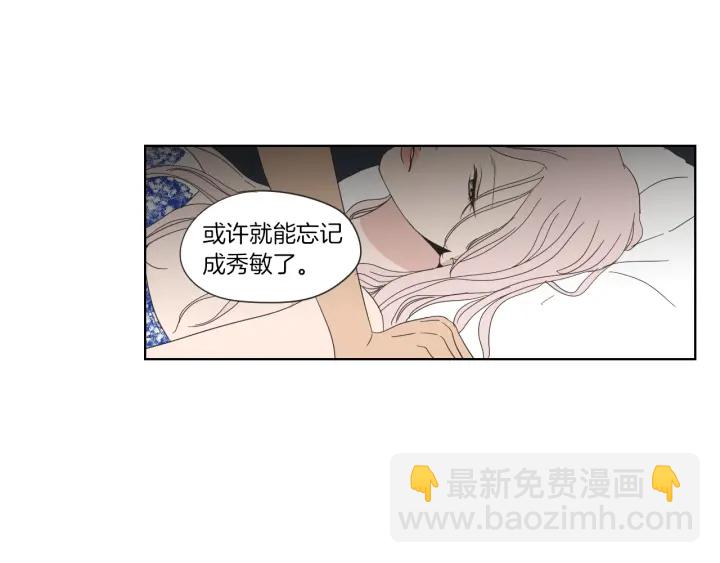 第47话 什么都无所谓16