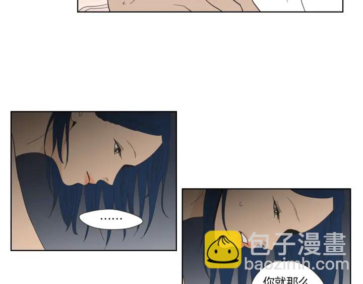 第47话 什么都无所谓18