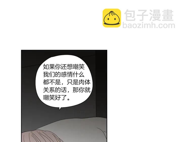 第47话 什么都无所谓24