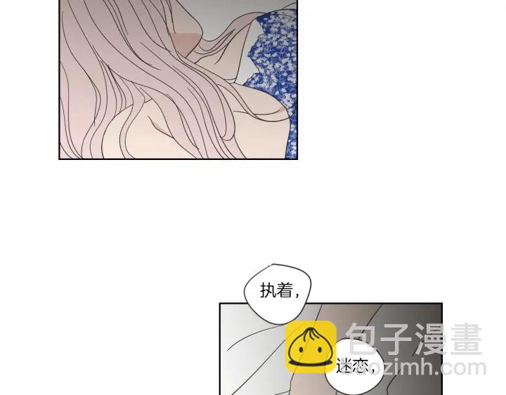 第47话 什么都无所谓25