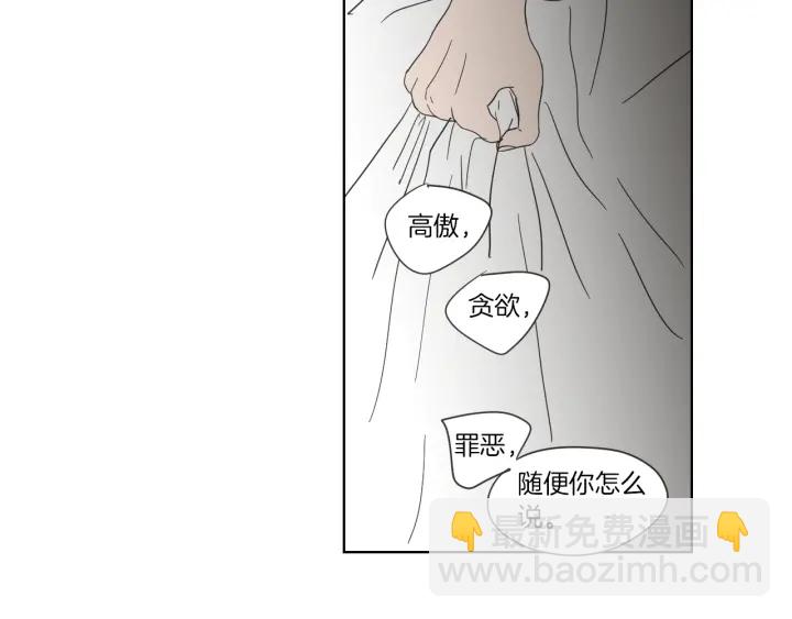 第47话 什么都无所谓26