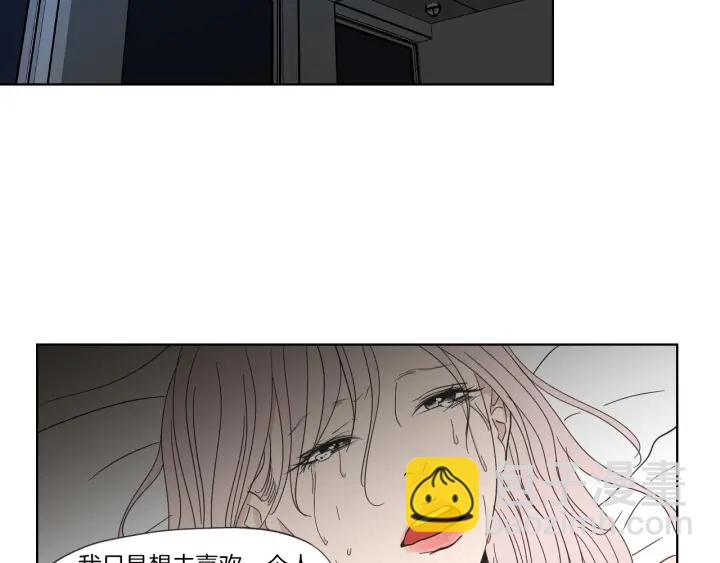 第47话 什么都无所谓29