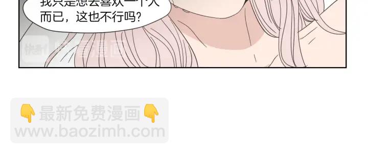 第47话 什么都无所谓30