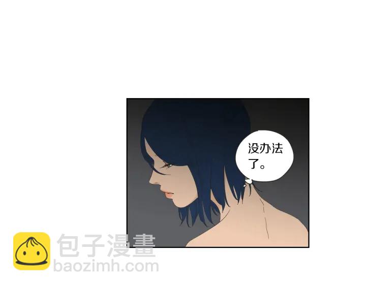 第47话 什么都无所谓32