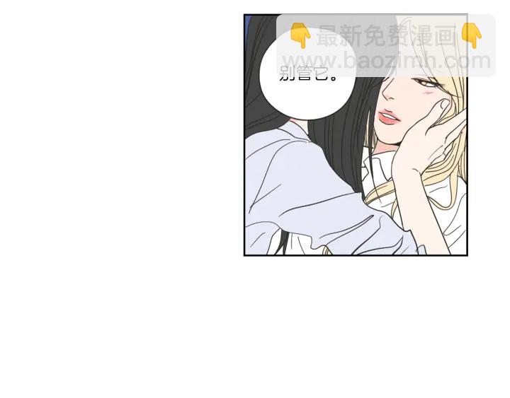第47话 什么都无所谓39