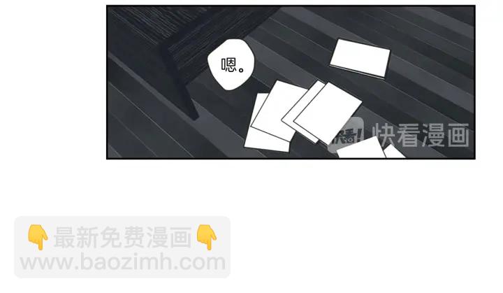 第47话 什么都无所谓40