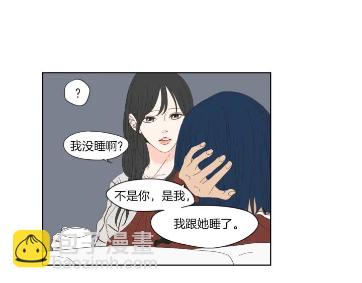 第47话 什么都无所谓48
