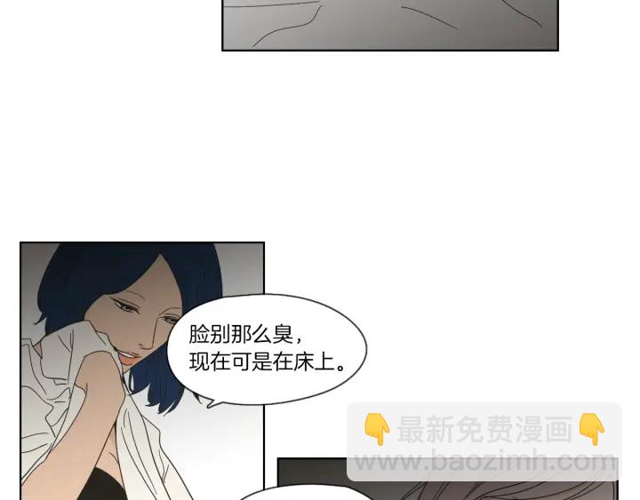 第47话 什么都无所谓5