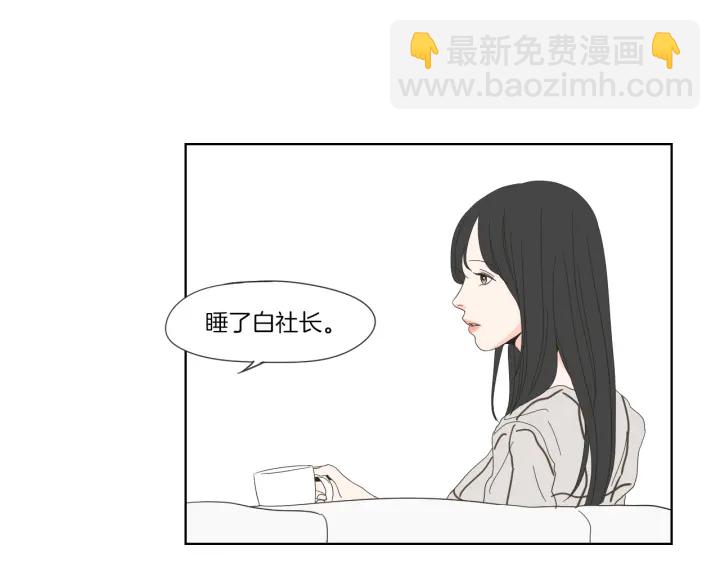 第47话 什么都无所谓51