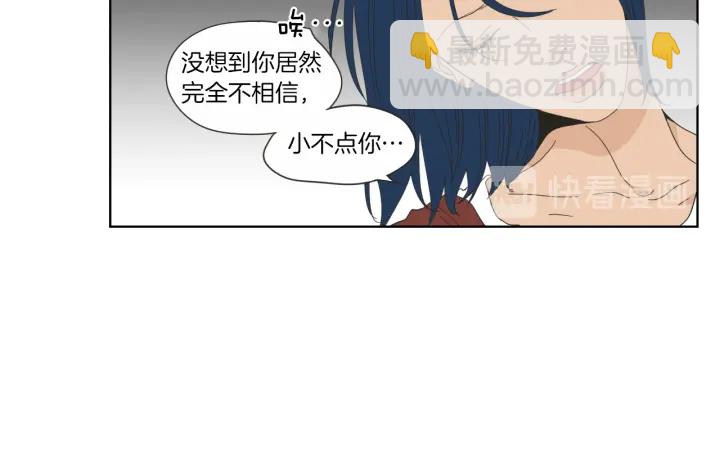 第47话 什么都无所谓55