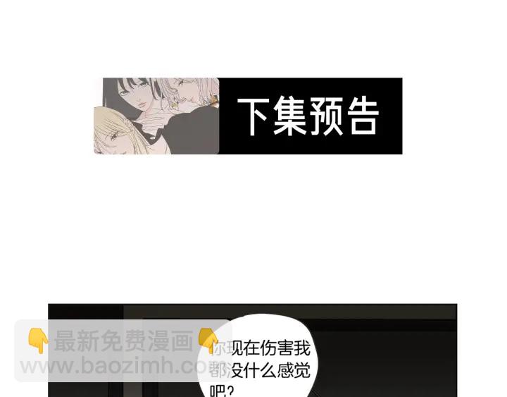 第47话 什么都无所谓61