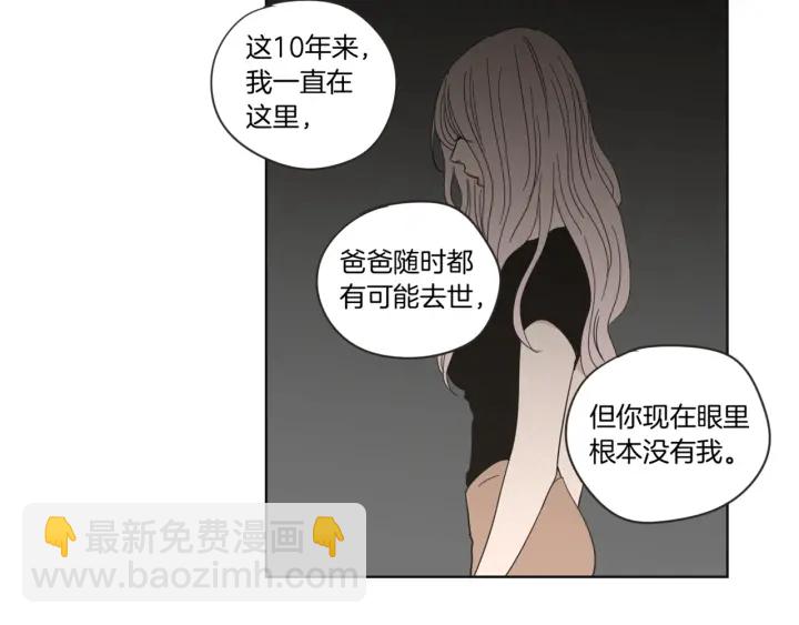 第47话 什么都无所谓63