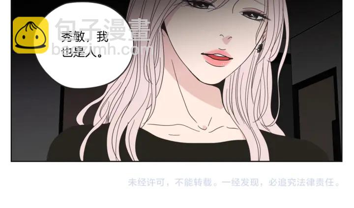 第47话 什么都无所谓65