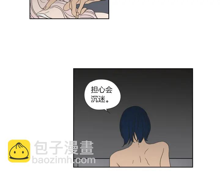 第47话 什么都无所谓8