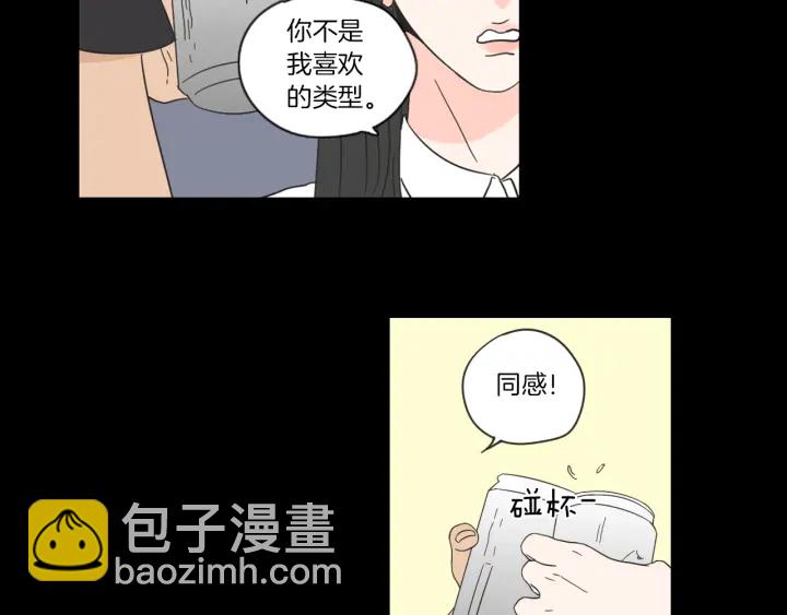 第48话 你心里还有她10