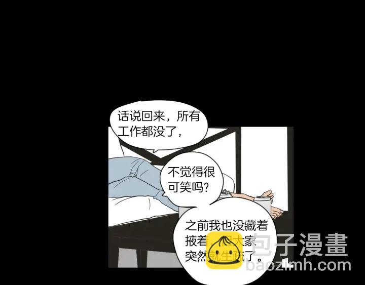 第48话 你心里还有她13