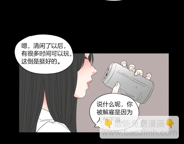第48话 你心里还有她14