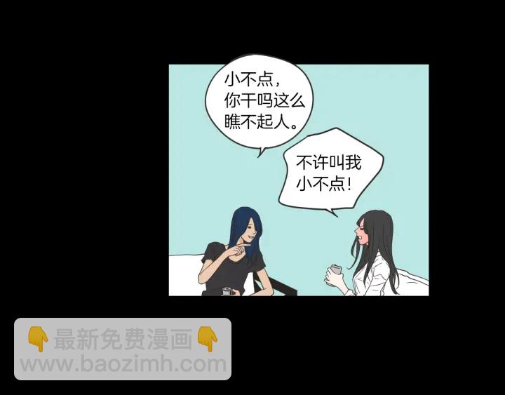 第48话 你心里还有她16