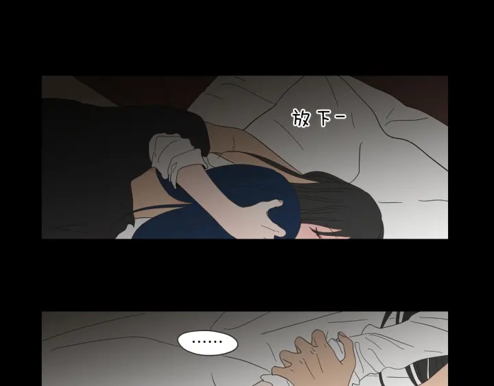 第48话 你心里还有她20