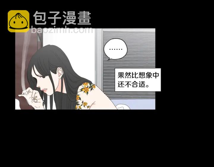 第48话 你心里还有她23