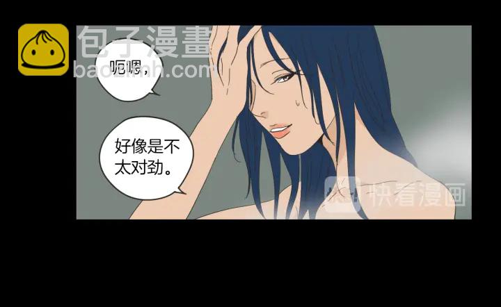 第48话 你心里还有她24