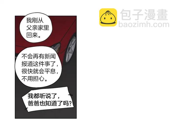 第48话 你心里还有她26
