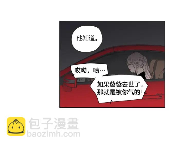 第48话 你心里还有她27