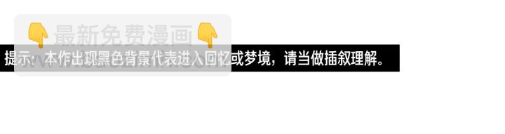 第48话 你心里还有她3