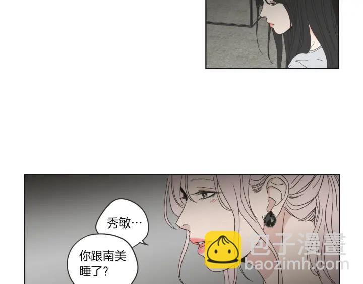 第48话 你心里还有她33