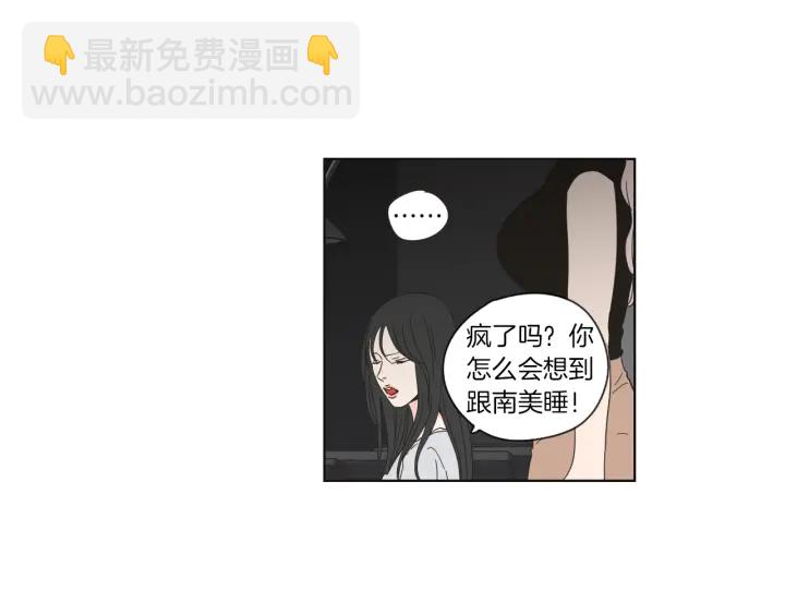 第48话 你心里还有她35