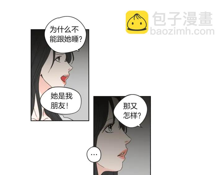 第48话 你心里还有她36