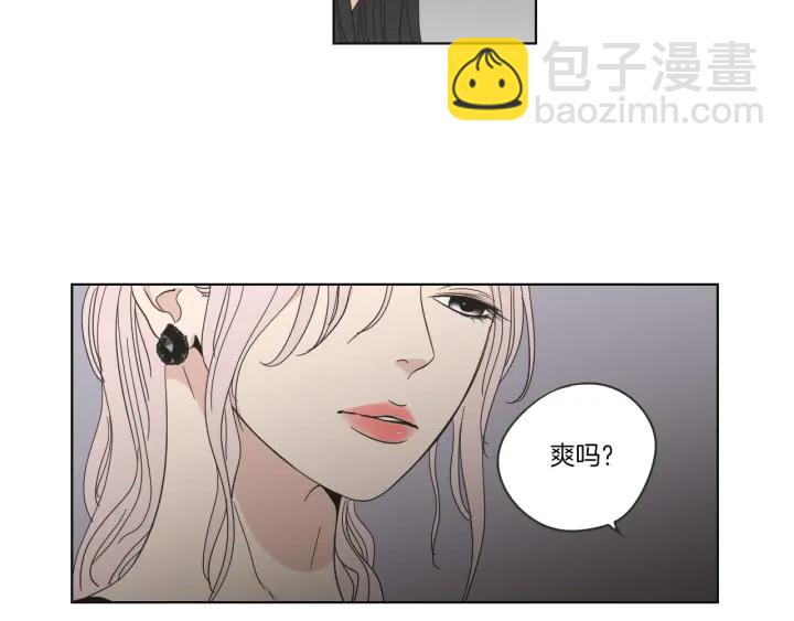 第48话 你心里还有她37