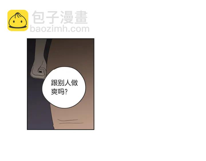 第48话 你心里还有她38