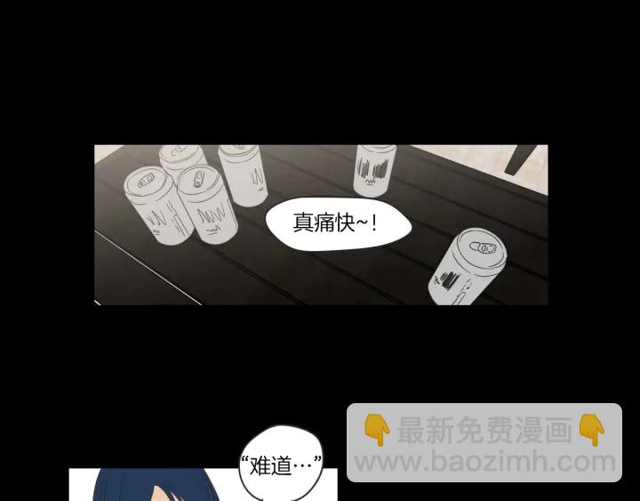 第48话 你心里还有她4