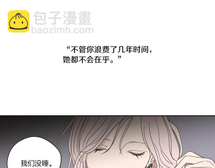 第48话 你心里还有她40