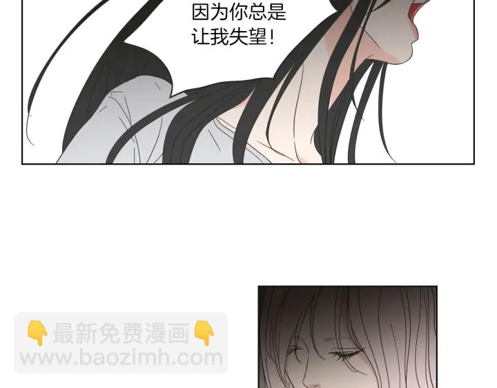 第48话 你心里还有她43