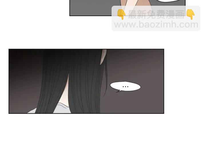 第48话 你心里还有她48