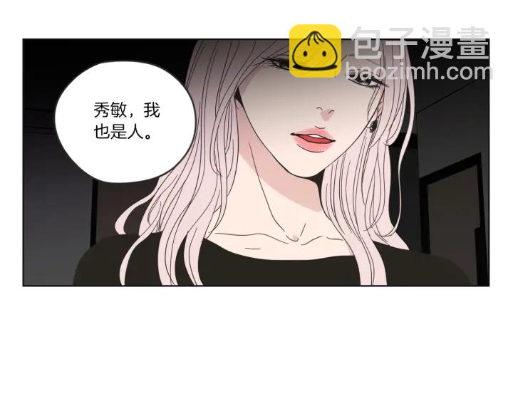 第48话 你心里还有她49