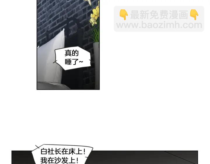 第48话 你心里还有她55
