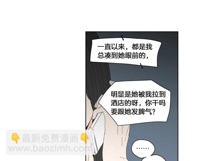 第48话 你心里还有她59