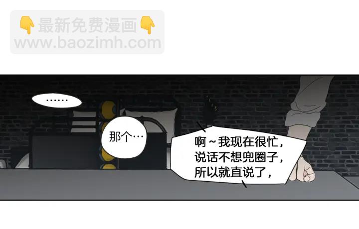 第48话 你心里还有她62