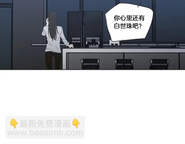 第48话 你心里还有她64