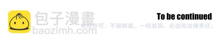 第48话 你心里还有她65