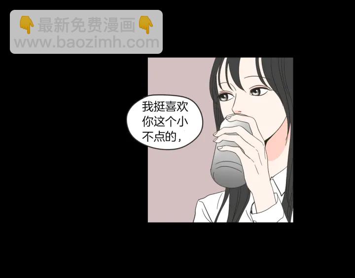 第48话 你心里还有她8