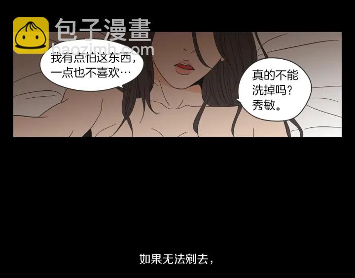 第49话 纹身10